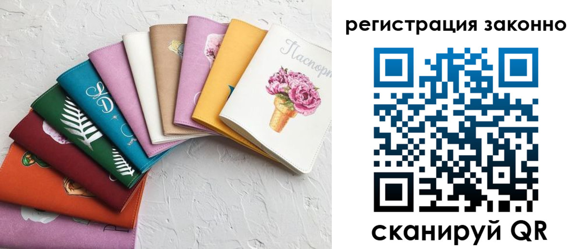 временная регистрация в Ряжске